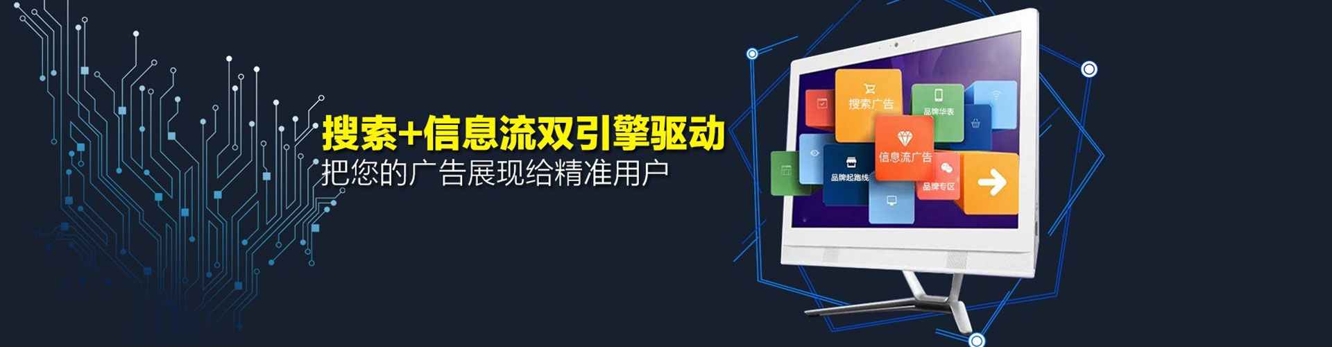 阳春sem竞价